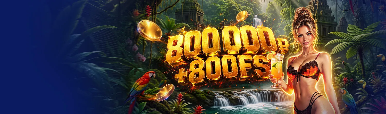 Сезон жары<br>открыт!